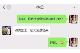 针对顾客拖欠款项一直不给你的怎样要债？